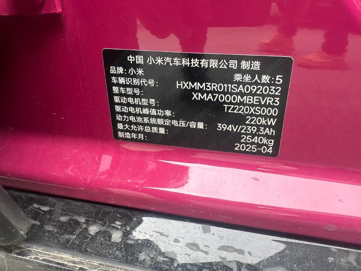 2024 MI SU7 BEV 94.3KWH,autocango,china used car exporter,china ev exporter,chinese used car exporter,chinese used ev exporter
