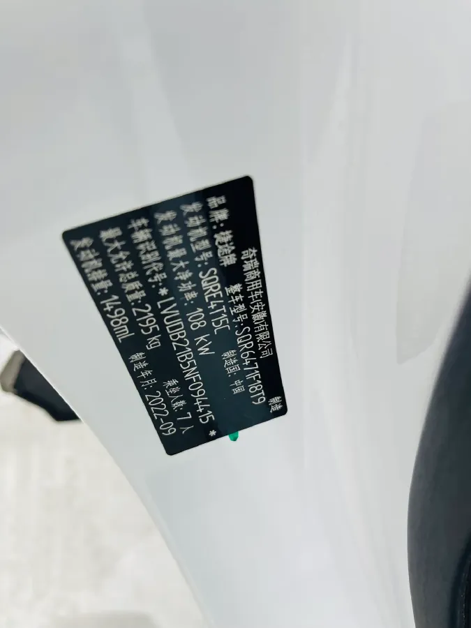 2021 Jetour X70 Plus 1.5T 156HP L4 6DCT,autocango,china used car exporter,china ev exporter,chinese used car exporter,chinese used ev exporter