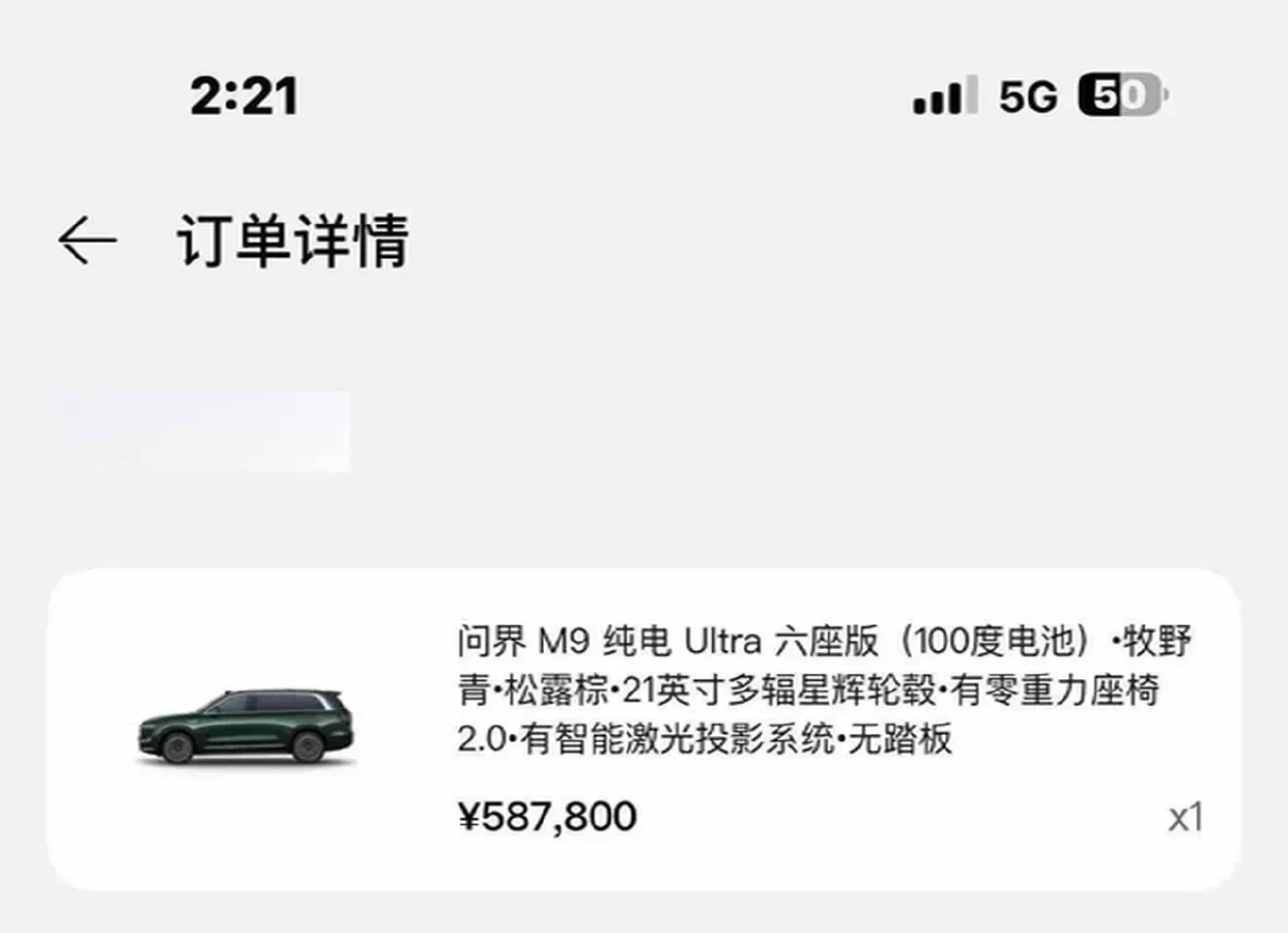 2024 AITO AITO M9 BEV 100KWH,autocango,china used car exporter,china ev exporter,chinese used car exporter,chinese used ev exporter