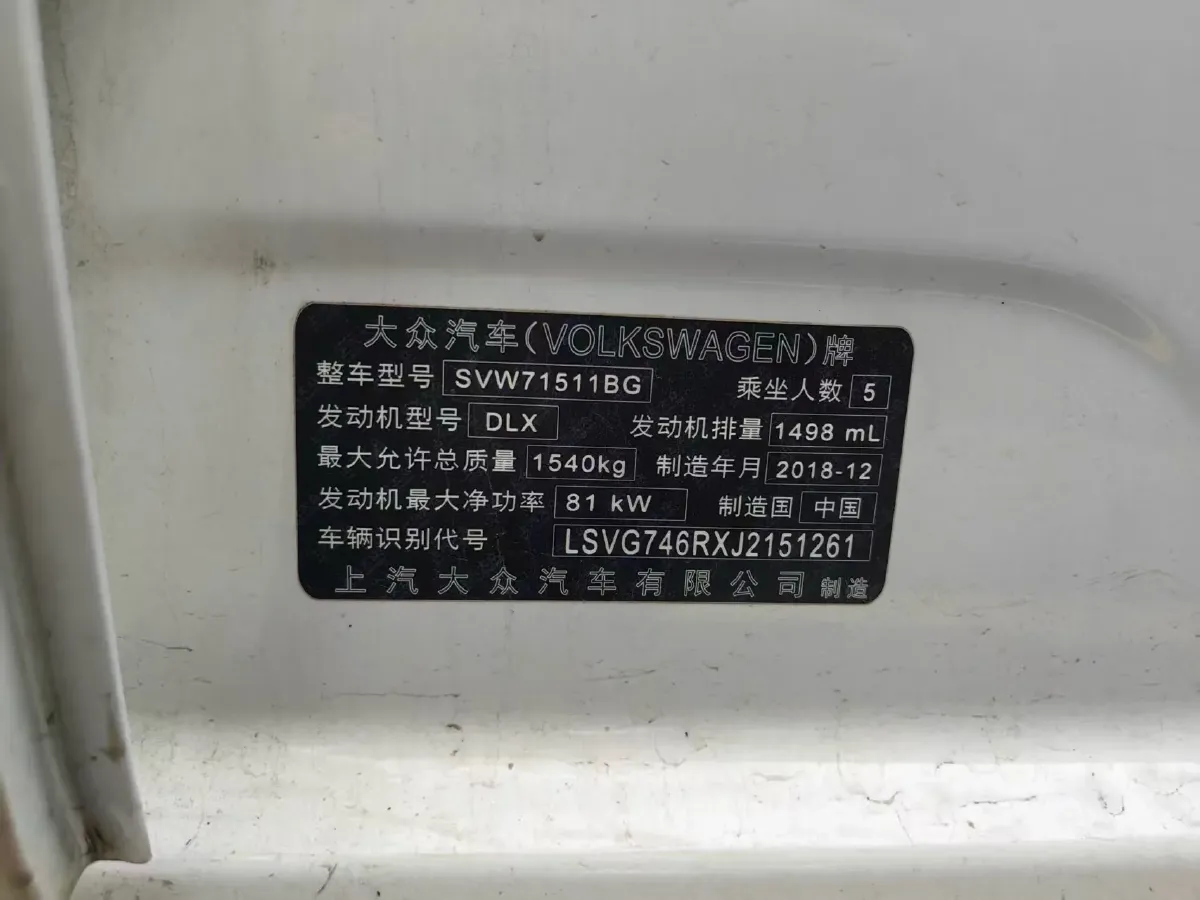 2018 Chery Tiggo 7 1.5T 156HP L4 6DCT,autocango,china used car exporter,china ev exporter,chinese used car exporter,chinese used ev exporter