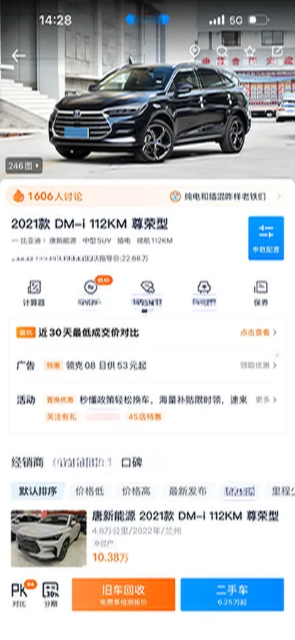 2021 Nissan Teana 2.0T 243HP L4 CVT,autocango,china used car exporter,china ev exporter,chinese used car exporter,chinese used ev exporter