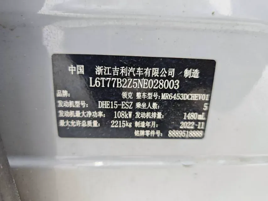 2023 DaYun M1 BEV 90.58KWH,autocango,china used car exporter,china ev exporter,chinese used car exporter,chinese used ev exporter