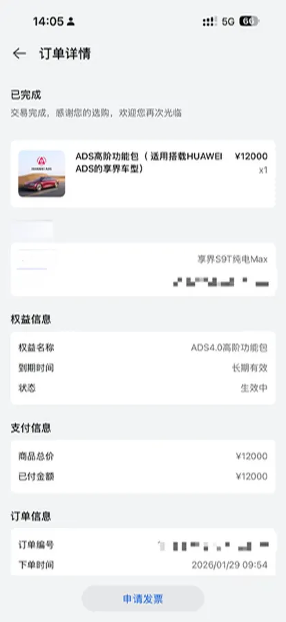 2025 HIMA Stelato S9T BEV,autocango,china used car exporter,china ev exporter,chinese used car exporter,chinese used ev exporter