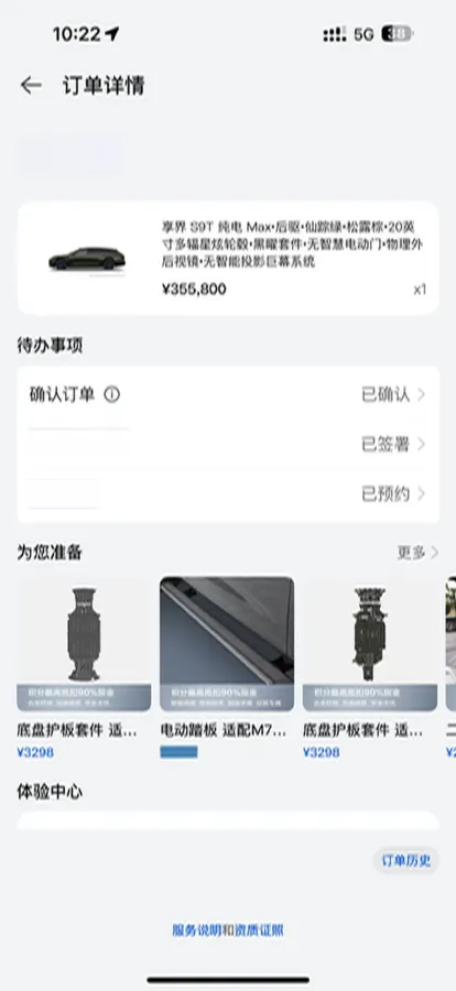 2025 HIMA Stelato S9T BEV,autocango,china used car exporter,china ev exporter,chinese used car exporter,chinese used ev exporter