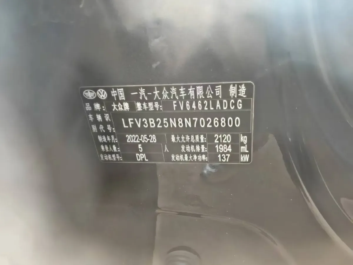 2023 Volkswagen Tayron 1.4T 150HP L4 7DCT,autocango,china used car exporter,china ev exporter,chinese used car exporter,chinese used ev exporter