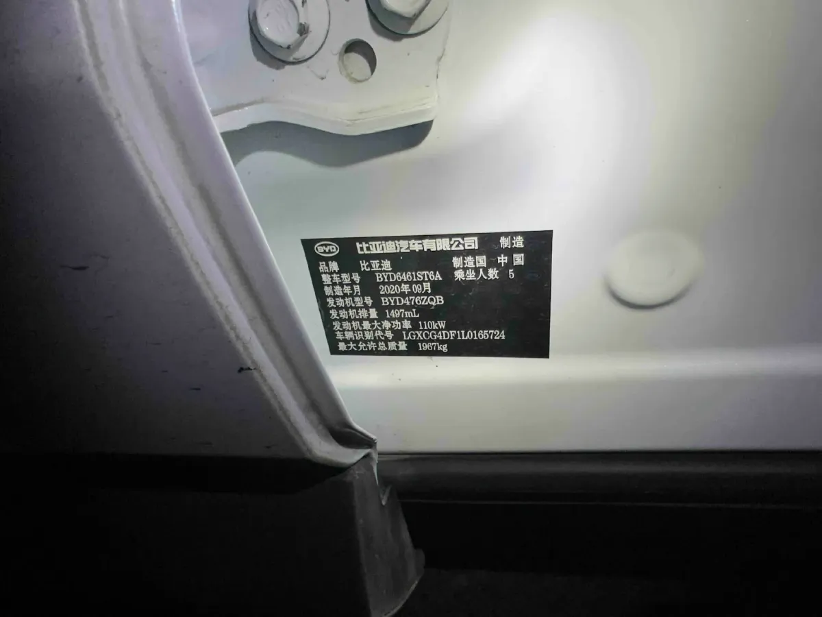 2019 BYD Song Pro 1.5T 160HP L4 6DCT,autocango,china used car exporter,china ev exporter,chinese used car exporter,chinese used ev exporter
