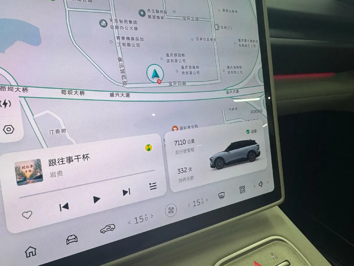 2024 NIO ES6 BEV 75KWH,autocango,china used car exporter,china ev exporter,chinese used car exporter,chinese used ev exporter