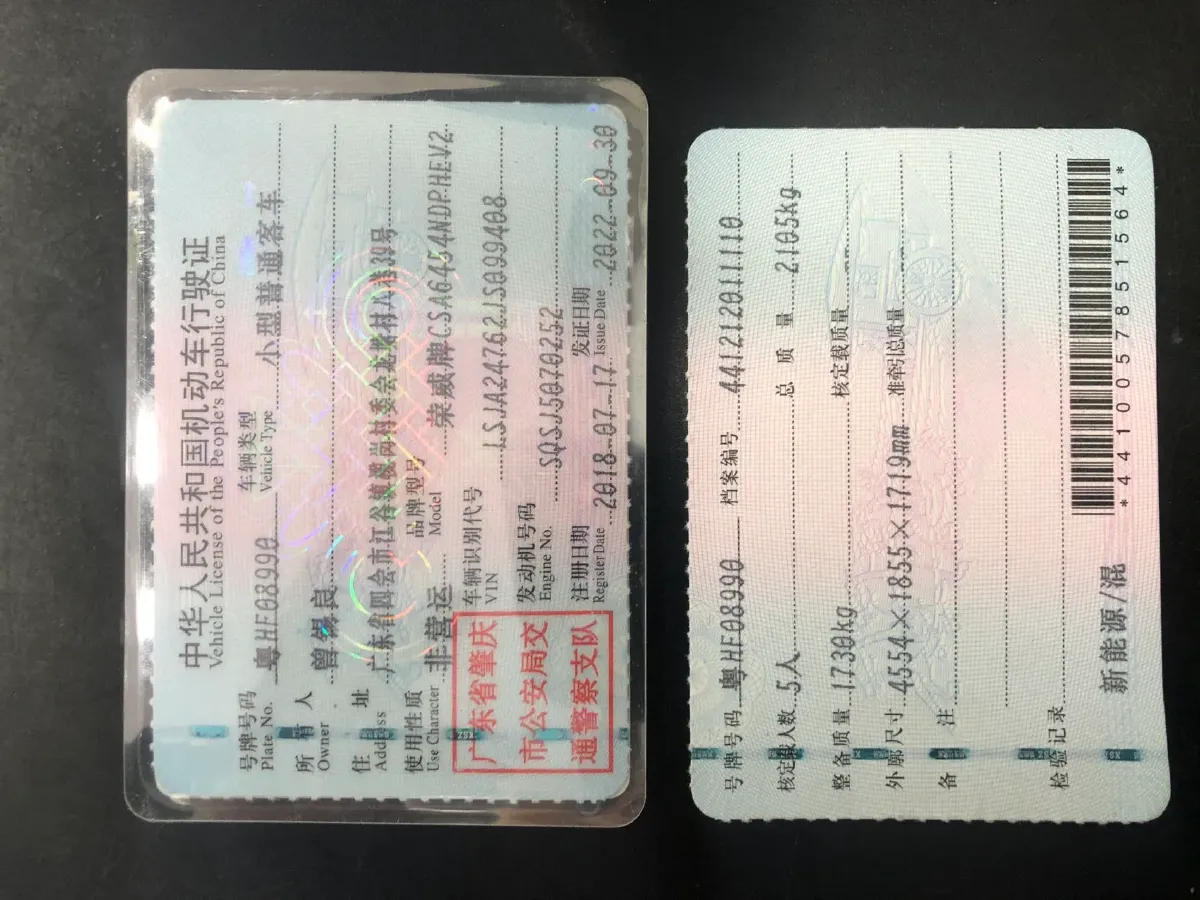 2017 Roewe RX5 1.5T 169HP L4 2AT PHEV 12KWH,autocango,china used car exporter,china ev exporter,chinese used car exporter,chinese used ev exporter