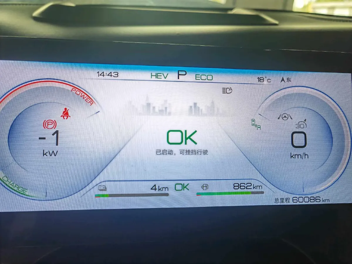 2023 BYD Frigate 07 1.5T 139HP L4 E-CVT PHEV 18.3KWH,autocango,china used car exporter,china ev exporter,chinese used car exporter,chinese used ev exporter