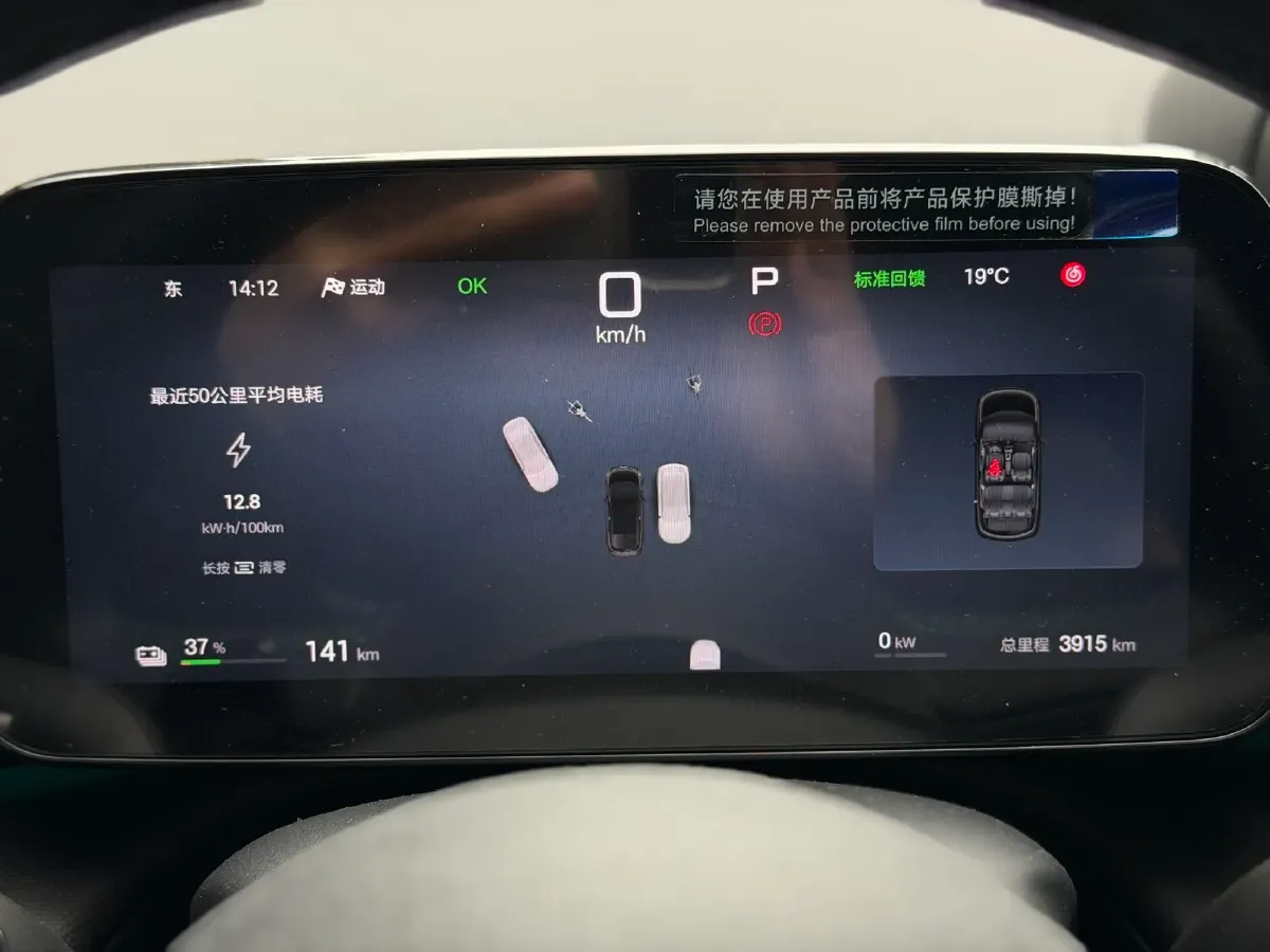 2025 BYD Dolphin BEV 45.12KWH,autocango,china used car exporter,china ev exporter,chinese used car exporter,chinese used ev exporter