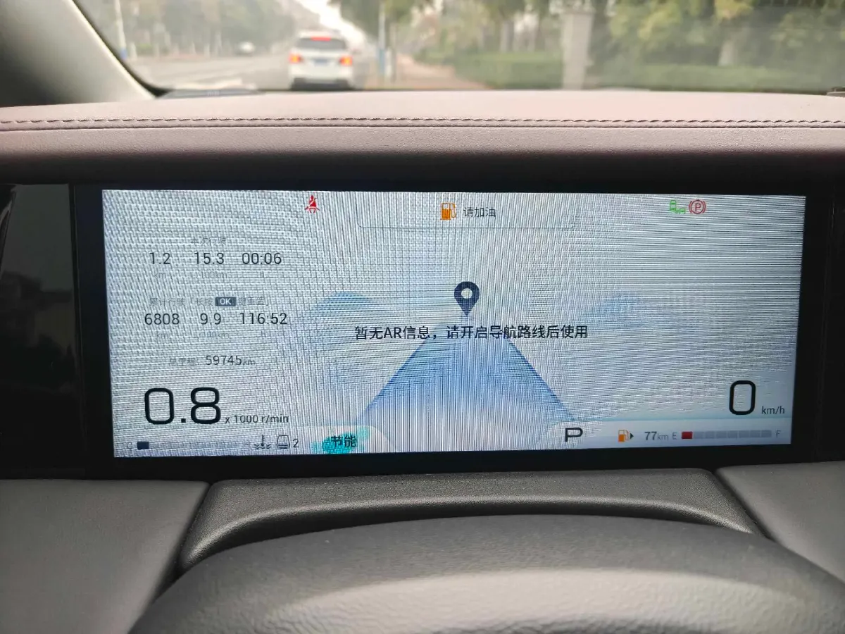 2024 GAC Trumpchi M8 2.0T 252HP L4 8AT,autocango,china used car exporter,china ev exporter,chinese used car exporter,chinese used ev exporter