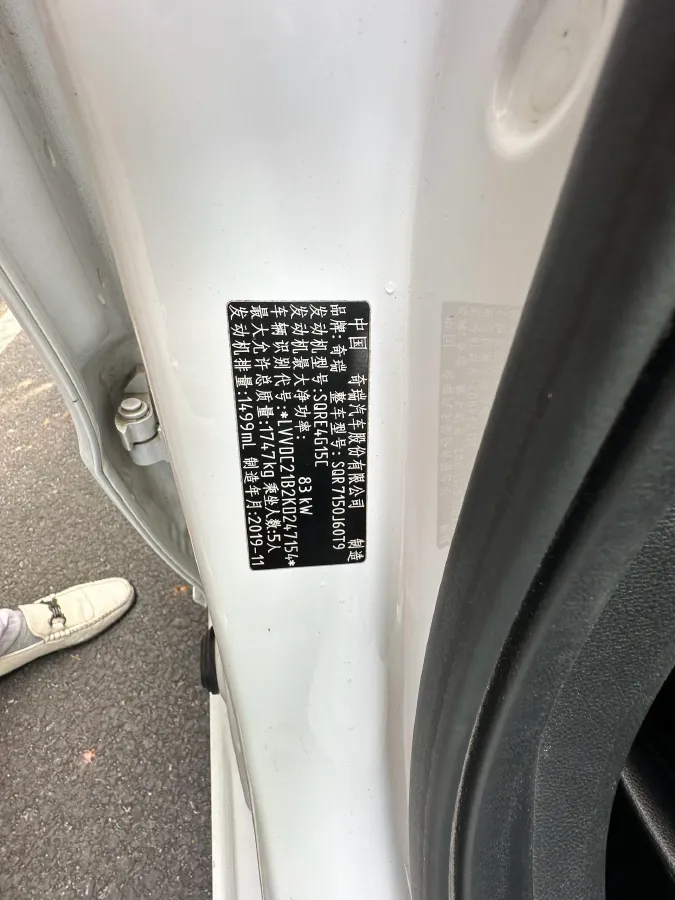 2019 Chery Arrizo 5 1.5L 116HP L4 CVT,autocango,china used car exporter,china ev exporter,chinese used car exporter,chinese used ev exporter