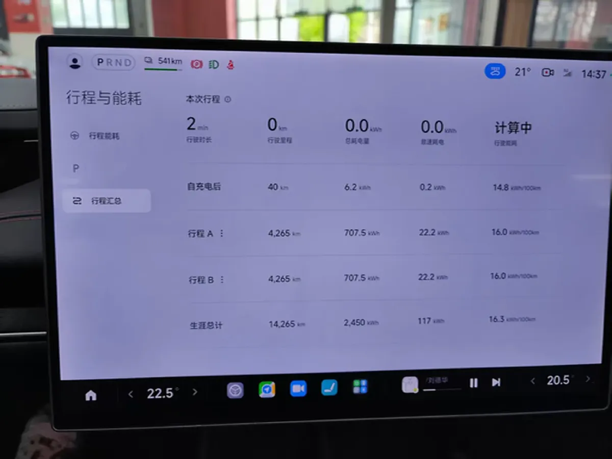 2024 MI SU7 BEV 94.3KWH,autocango,china used car exporter,china ev exporter,chinese used car exporter,chinese used ev exporter