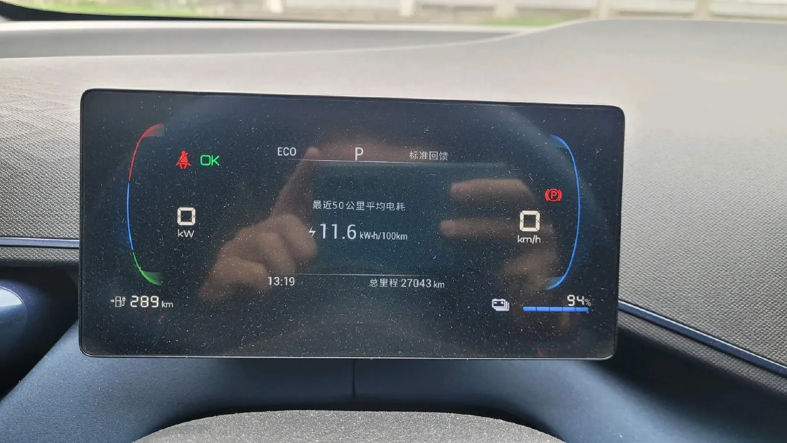 2023 BYD Seagull BEV 30.08KWH,autocango,china used car exporter,china ev exporter,chinese used car exporter,chinese used ev exporter