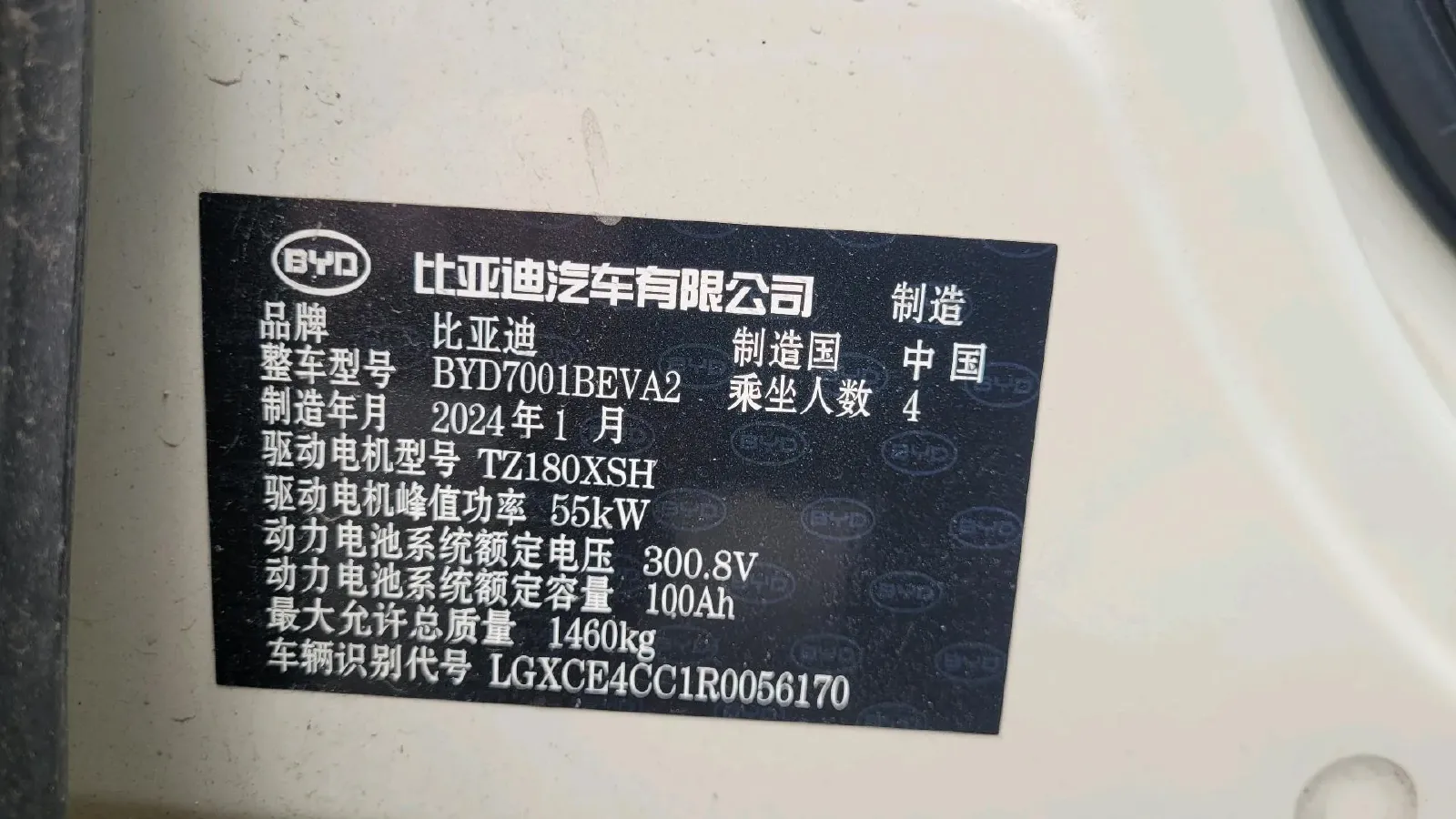 2023 BYD Seagull BEV 30.08KWH,autocango,china used car exporter,china ev exporter,chinese used car exporter,chinese used ev exporter