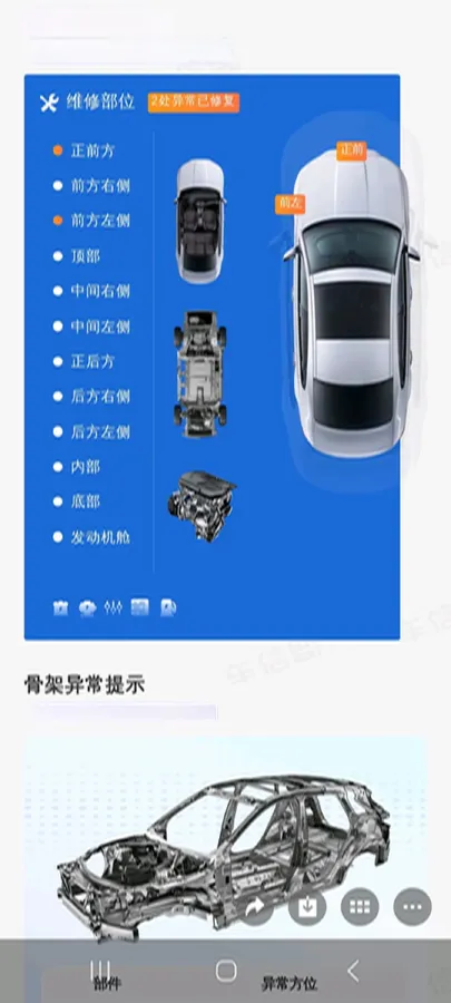 2023 BYD Seagull BEV 30.08KWH,autocango,china used car exporter,china ev exporter,chinese used car exporter,chinese used ev exporter
