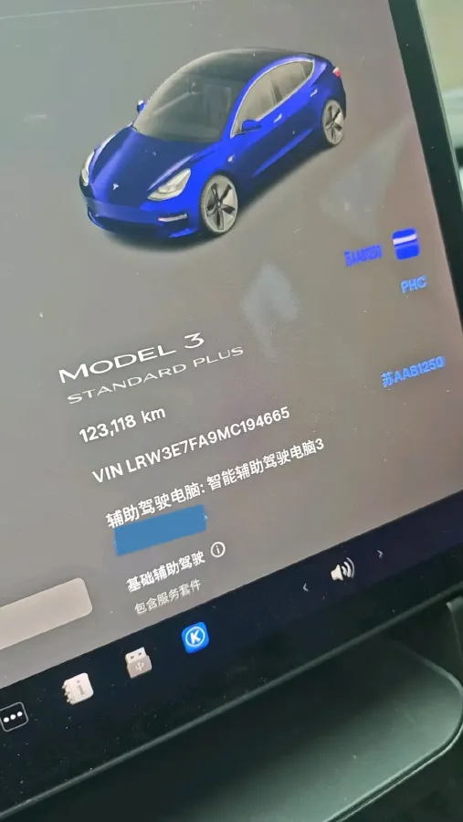 2021 Tesla Model 3 BEV 55KWH,autocango,china used car exporter,china ev exporter,chinese used car exporter,chinese used ev exporter