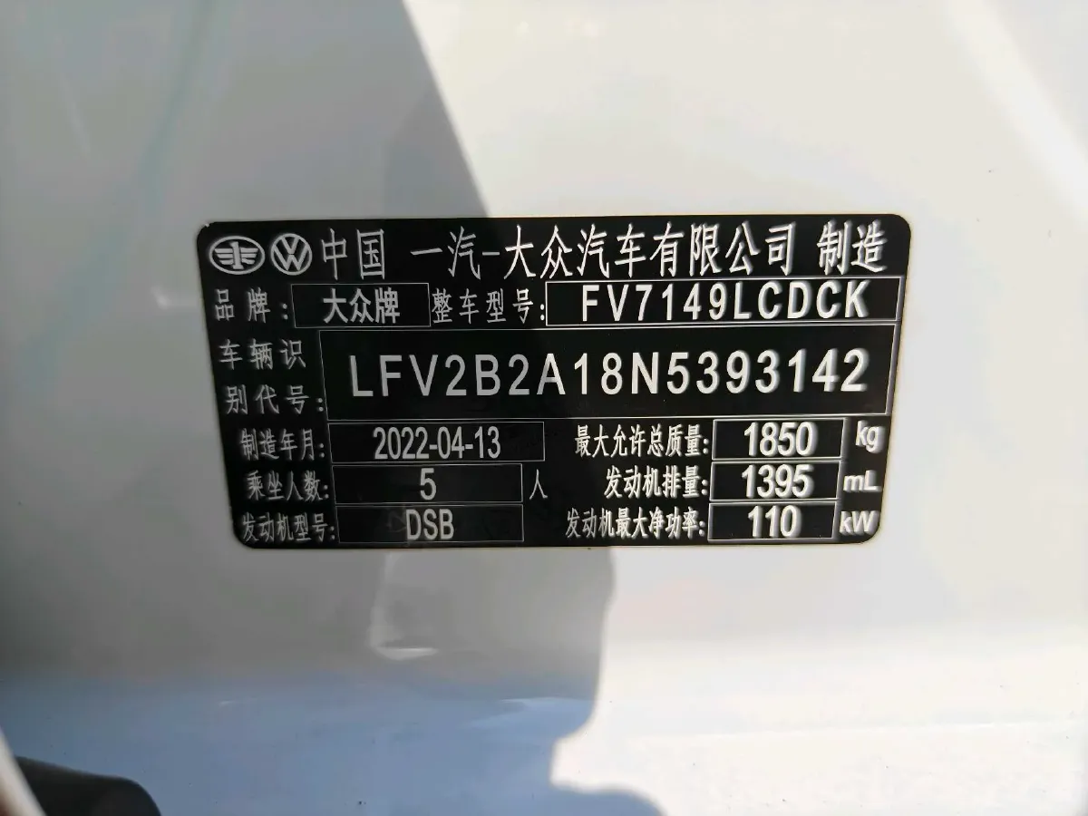 2022 Volkswagen T-Roc 1.4T 150HP L4 7DCT,autocango,china used car exporter,china ev exporter,chinese used car exporter,chinese used ev exporter