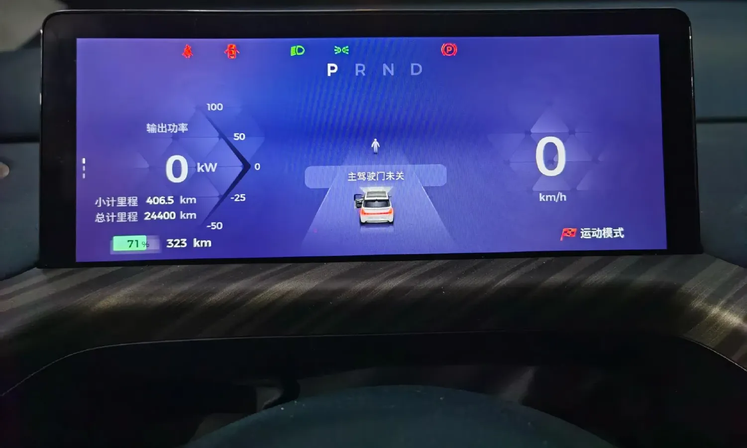 2023 BaoJun Cloud BEV 50.6KWH,autocango,china used car exporter,china ev exporter,chinese used car exporter,chinese used ev exporter