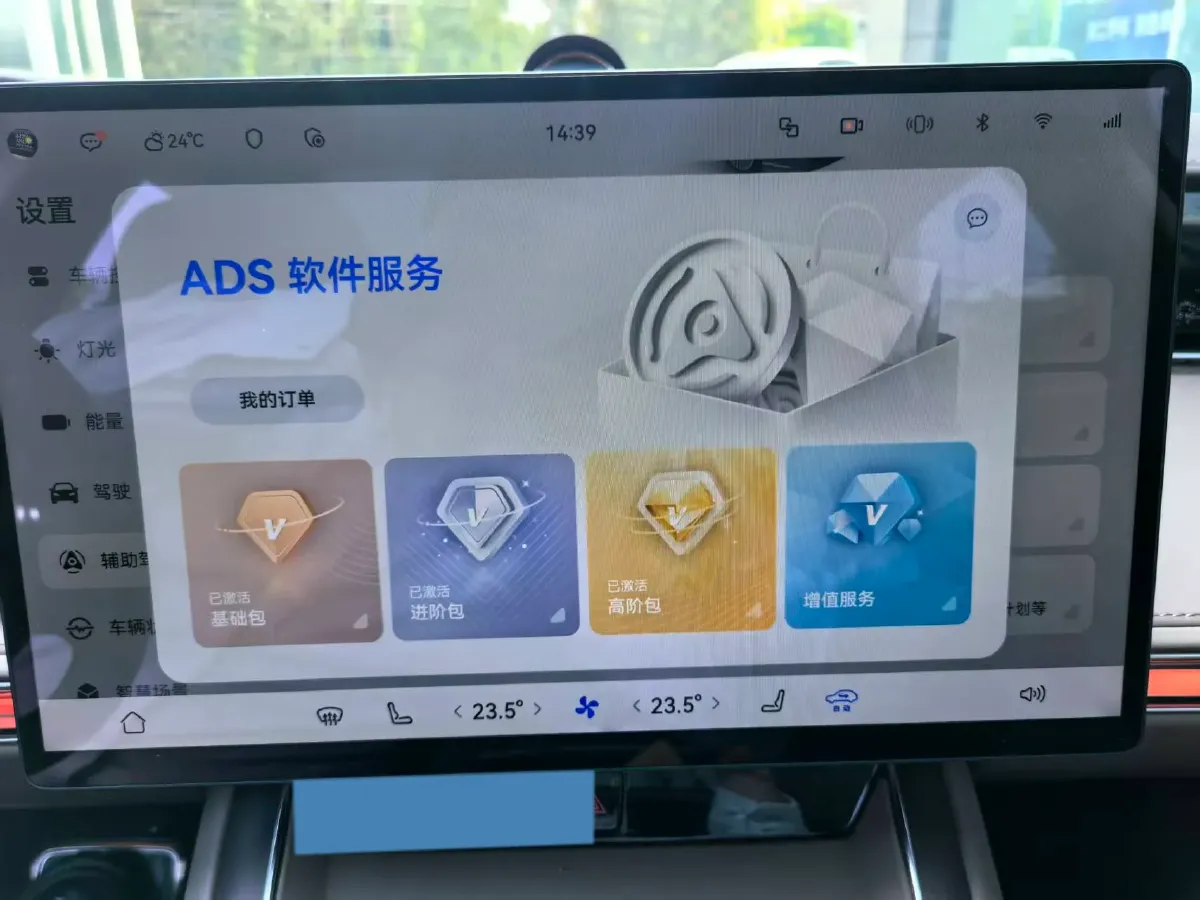 2025 HIMA Stelato S9T REEV 160HP REEV,autocango,china used car exporter,china ev exporter,chinese used car exporter,chinese used ev exporter