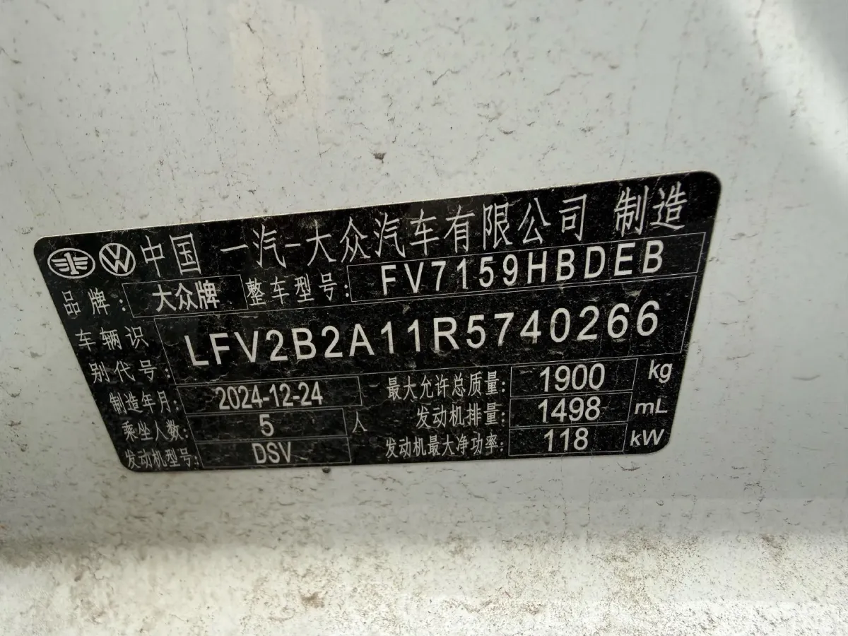 2023 Volkswagen T-Roc 1.5T 160HP L4 7DCT,autocango,china used car exporter,china ev exporter,chinese used car exporter,chinese used ev exporter