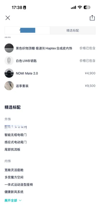 2025 NIO ET5T BEV,autocango,china used car exporter,china ev exporter,chinese used car exporter,chinese used ev exporter