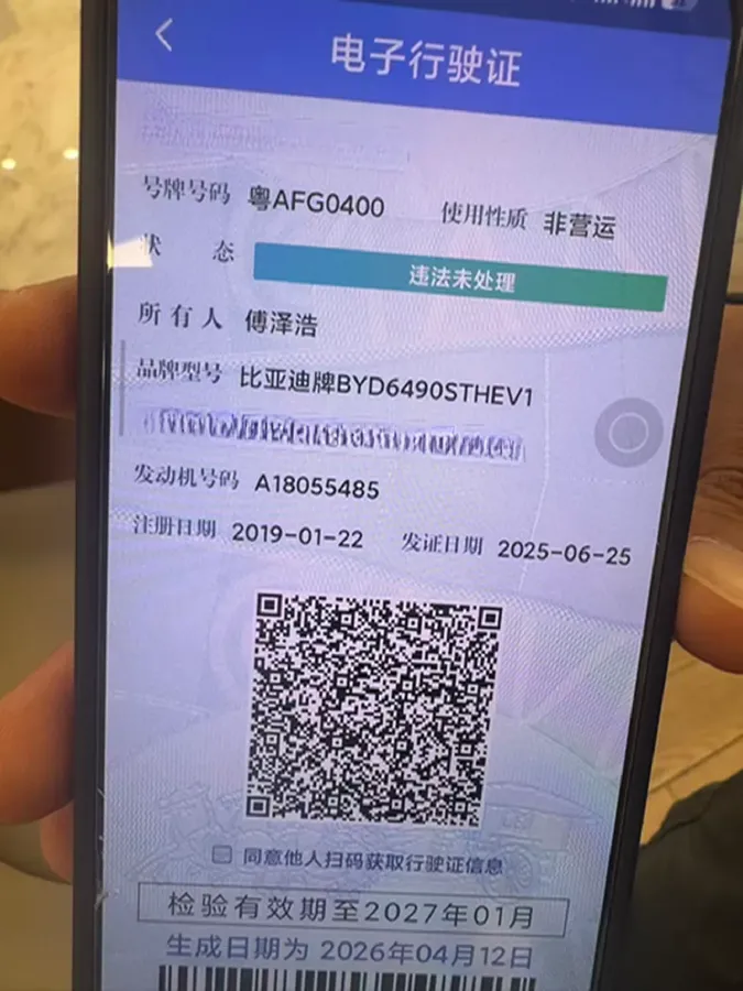 2018 BYD Tang 2.0T 205HP L4 6DCT PHEV 23.97KWH,autocango,china used car exporter,china ev exporter,chinese used car exporter,chinese used ev exporter