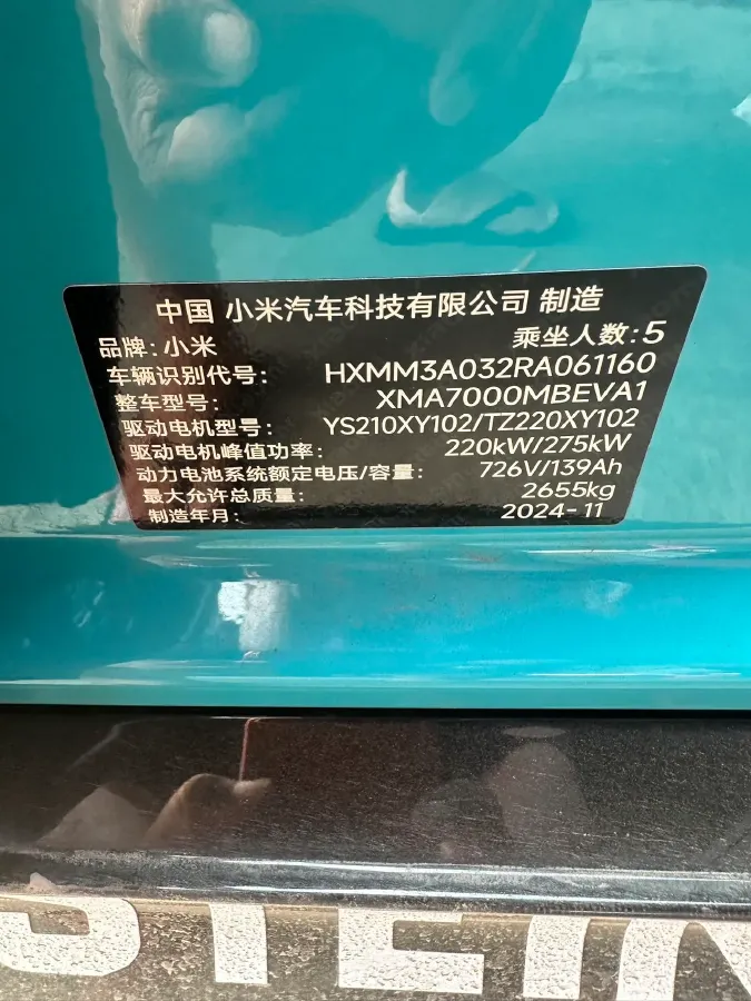 2024 MI SU7 BEV 101KWH,autocango,china used car exporter,china ev exporter,chinese used car exporter,chinese used ev exporter