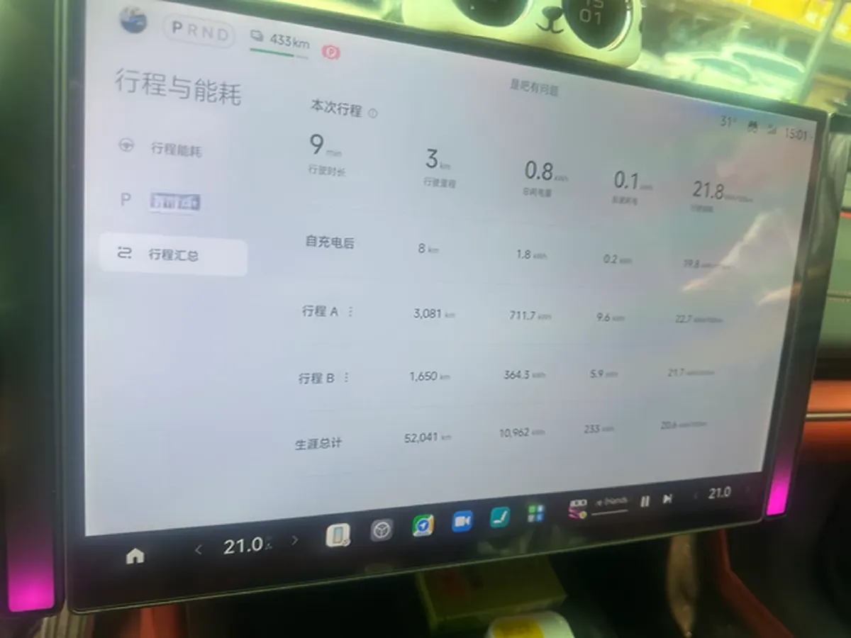2024 MI SU7 BEV 101KWH,autocango,china used car exporter,china ev exporter,chinese used car exporter,chinese used ev exporter