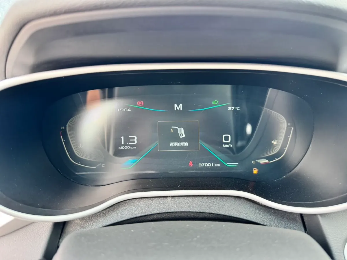 2019 Geely Emgrand 1.5L 109HP L4 5MT,autocango,china used car exporter,china ev exporter,chinese used car exporter,chinese used ev exporter