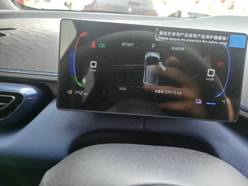 2024 BYD Seagull BEV 30.08KWH,autocango,china used car exporter,china ev exporter,chinese used car exporter,chinese used ev exporter