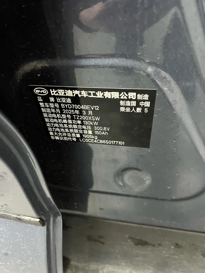 2025 BYD Dolphin BEV 45.12KWH,autocango,china used car exporter,china ev exporter,chinese used car exporter,chinese used ev exporter