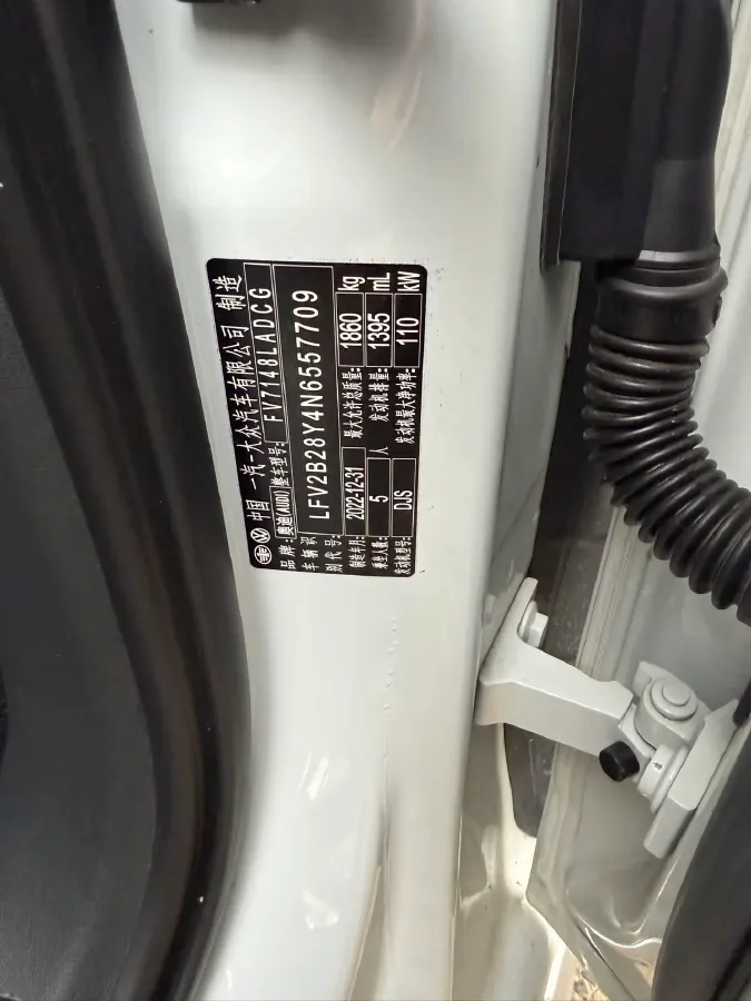 2022 Audi A3 1.4T 150HP L4 7DCT,autocango,china used car exporter,china ev exporter,chinese used car exporter,chinese used ev exporter