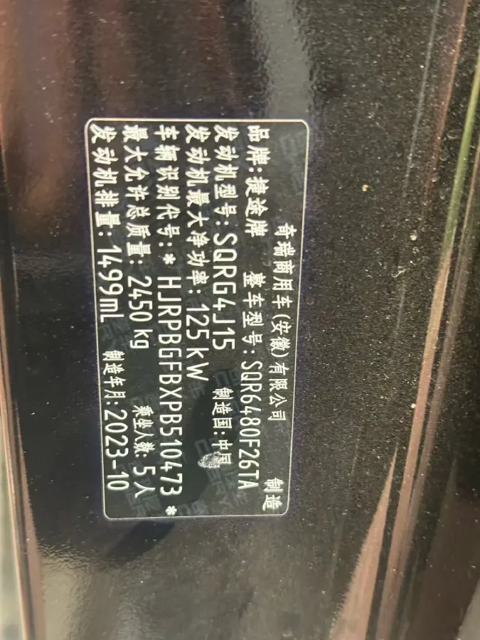 2023 Jetour Traveller 1.5T 184HP L4 7DCT,autocango,china used car exporter,china ev exporter,chinese used car exporter,chinese used ev exporter