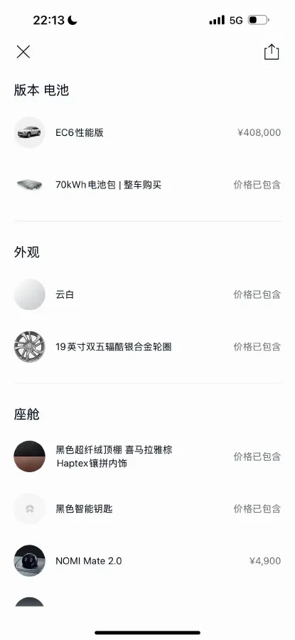 2020 NIO ES6 BEV 100KWH,autocango,china used car exporter,china ev exporter,chinese used car exporter,chinese used ev exporter