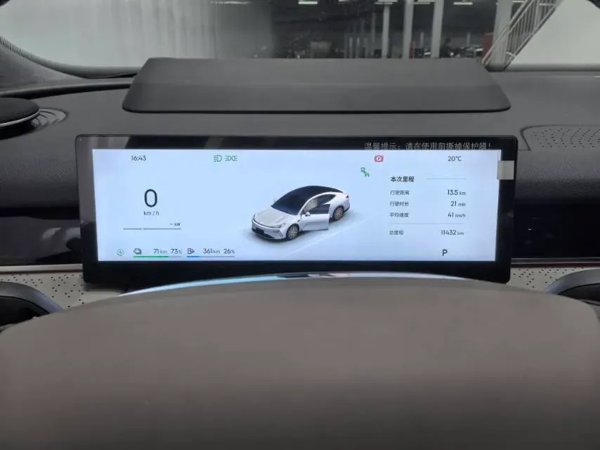 2025 Geely Galaxy Starshine 8 1.5T 163HP L4 3DHT PHEV 27.69KWH,autocango,china used car exporter,china ev exporter,chinese used car exporter,chinese used ev exporter