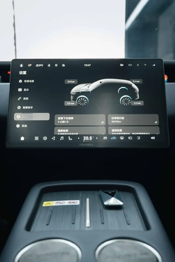 2024 Avatr 07 1.5T 156HP L4 REEV 39.05KWH,autocango,china used car exporter,china ev exporter,chinese used car exporter,chinese used ev exporter