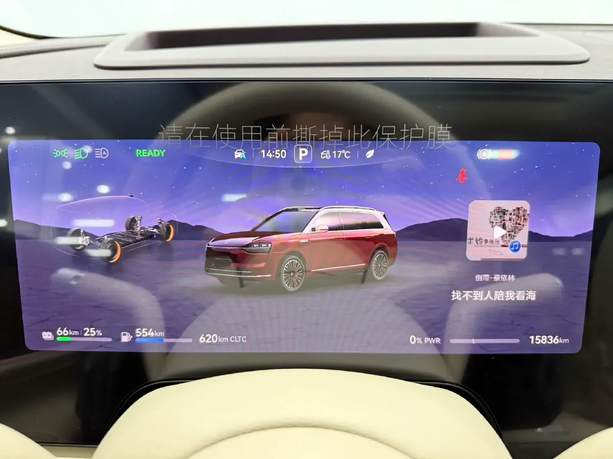 2025 AITO AITO M9 REEV 160HP REEV 52KWH,autocango,china used car exporter,china ev exporter,chinese used car exporter,chinese used ev exporter