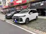2022 GAC Trumpchi GS4 Plus 1.5T 169HP L4 6AT