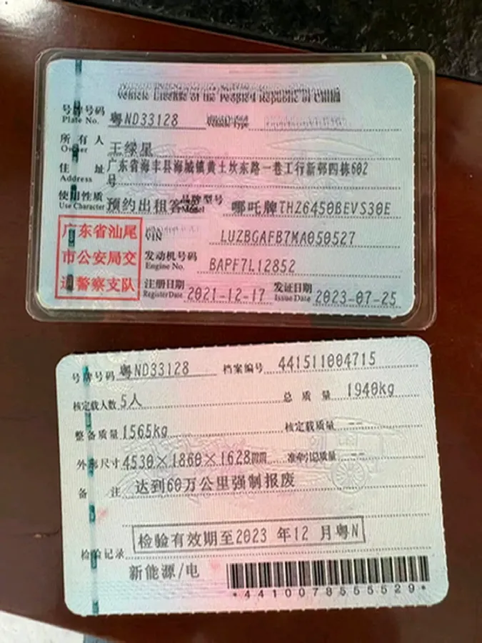 2021 DongFeng Aeolus E70 BEV 52.99KWH,autocango,china used car exporter,china ev exporter,chinese used car exporter,chinese used ev exporter