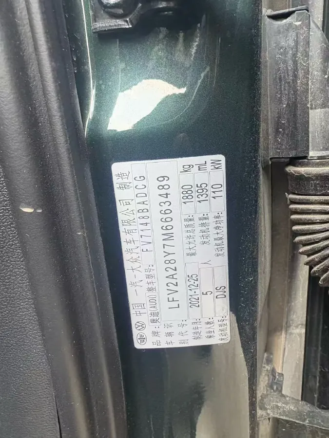 2021 Audi A3 1.4T 150HP L4 7DCT,autocango,china used car exporter,china ev exporter,chinese used car exporter,chinese used ev exporter