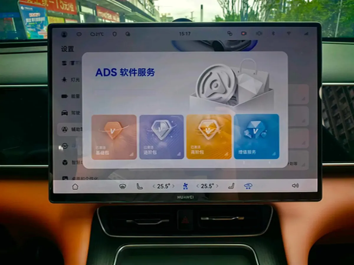 2026 AITO AITO M7 REEV 160HP REEV,autocango,china used car exporter,china ev exporter,chinese used car exporter,chinese used ev exporter