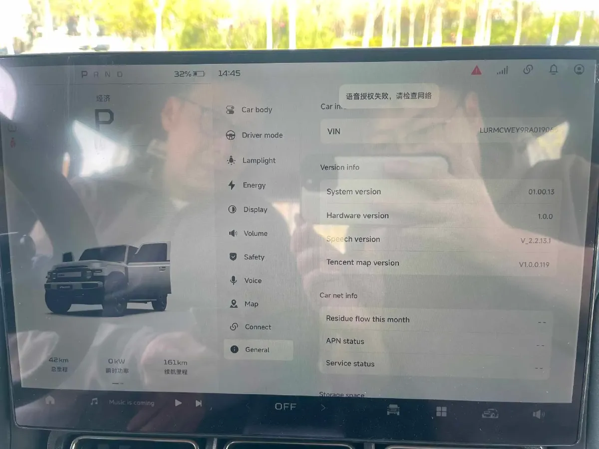 2025 iCAR iCAR Super V23 BEV 81.76KWH,autocango,china used car exporter,china ev exporter,chinese used car exporter,chinese used ev exporter