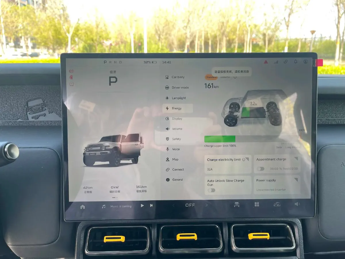 2025 iCAR iCAR Super V23 BEV 81.76KWH,autocango,china used car exporter,china ev exporter,chinese used car exporter,chinese used ev exporter