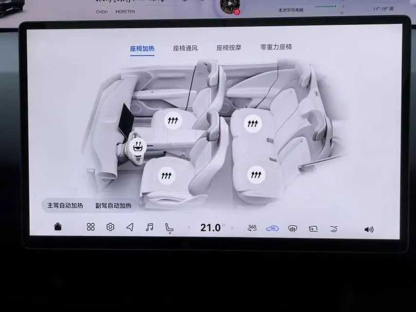 2024 Avatr 07 BEV 82.16KWH,autocango,china used car exporter,china ev exporter,chinese used car exporter,chinese used ev exporter