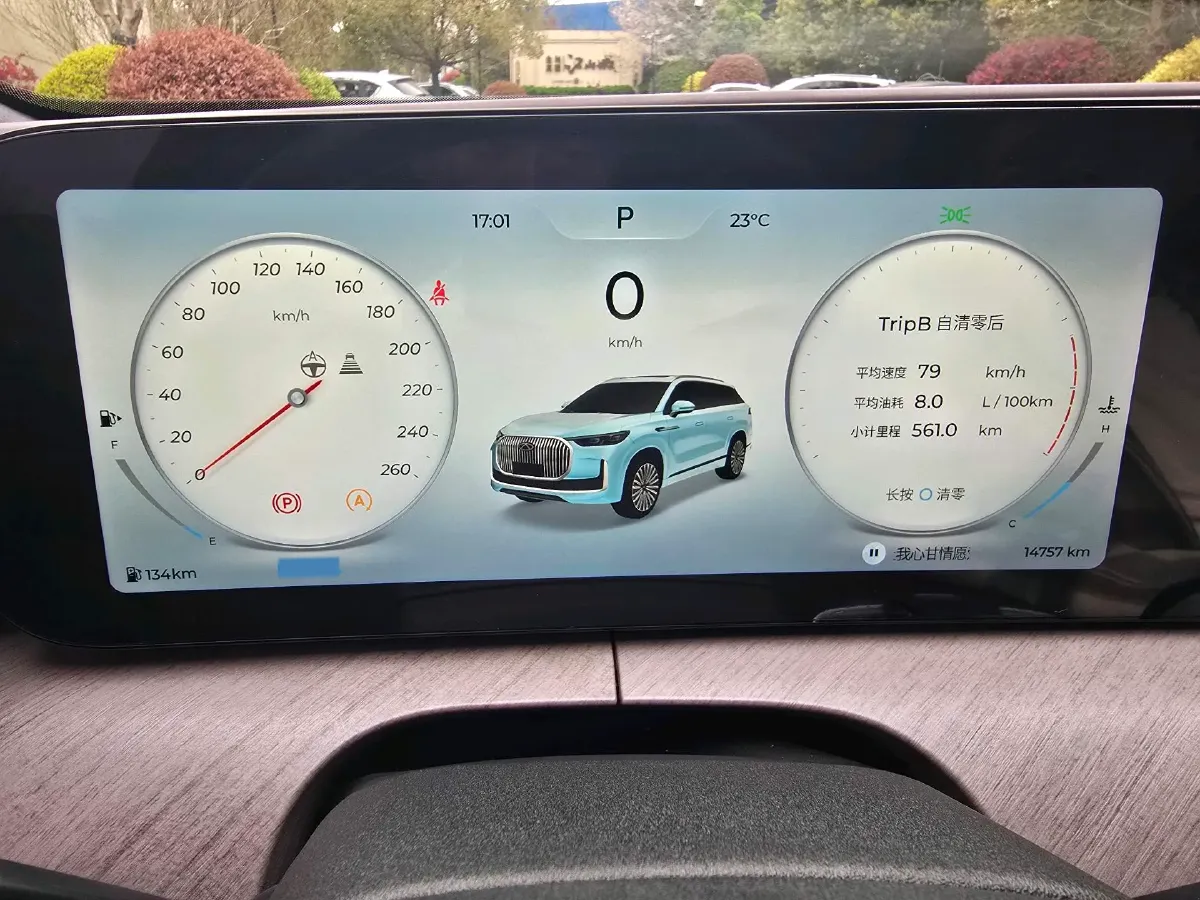 2025 Chery Tiggo 9 2.0T 261HP L4 8AT,autocango,china used car exporter,china ev exporter,chinese used car exporter,chinese used ev exporter