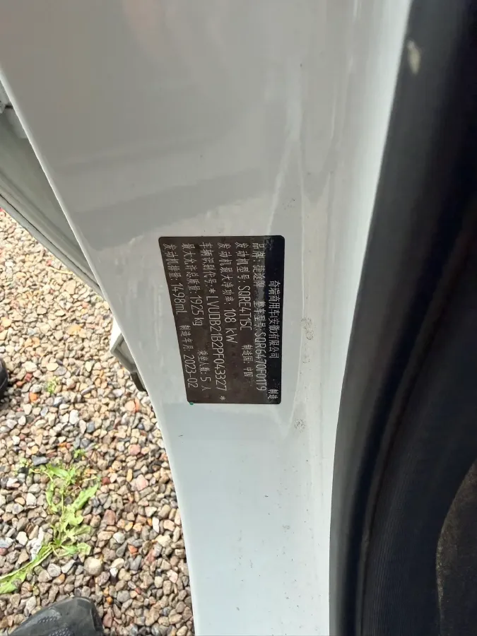 2022 Jetour X70 1.5T 156HP L4 6DCT,autocango,china used car exporter,china ev exporter,chinese used car exporter,chinese used ev exporter