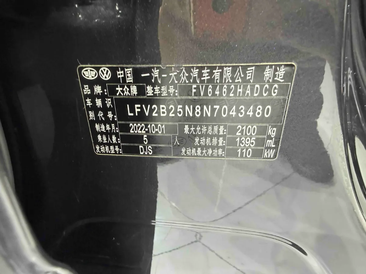 2023 Volkswagen Tayron 1.4T 150HP L4 7DCT,autocango,china used car exporter,china ev exporter,chinese used car exporter,chinese used ev exporter