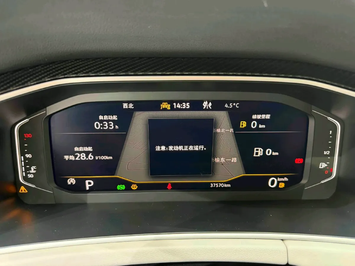 2023 Volkswagen Tayron 1.4T 150HP L4 7DCT,autocango,china used car exporter,china ev exporter,chinese used car exporter,chinese used ev exporter