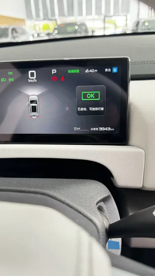 2025 FangChengBao Tai 3 BEV,autocango,china used car exporter,china ev exporter,chinese used car exporter,chinese used ev exporter